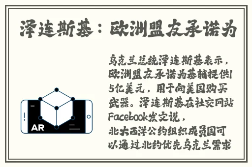 西施流眼泪翻白眼咬铁球的表情